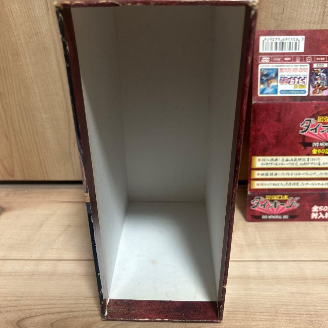 最強ロボ ダイオージャ DVD BOXメモリアルボックス　9枚組