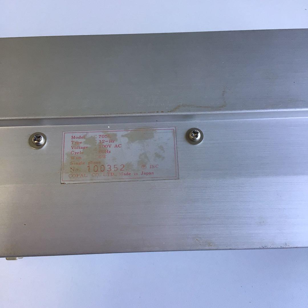 No.340 COPAL750Lパタパタ時計