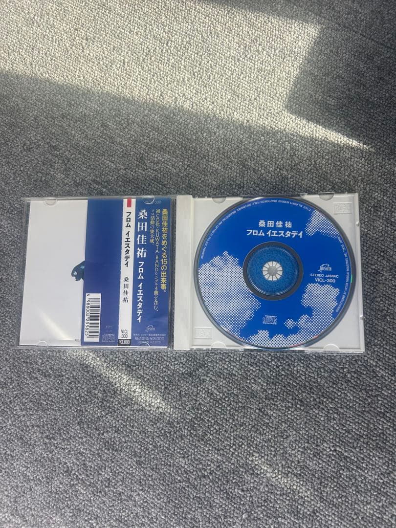 Suika サザンオールスターズ CDすいか