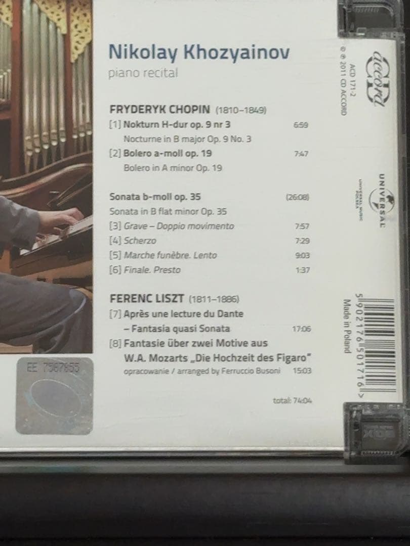 Nikolay Khozyainov ショパン・リスト piano CDセット