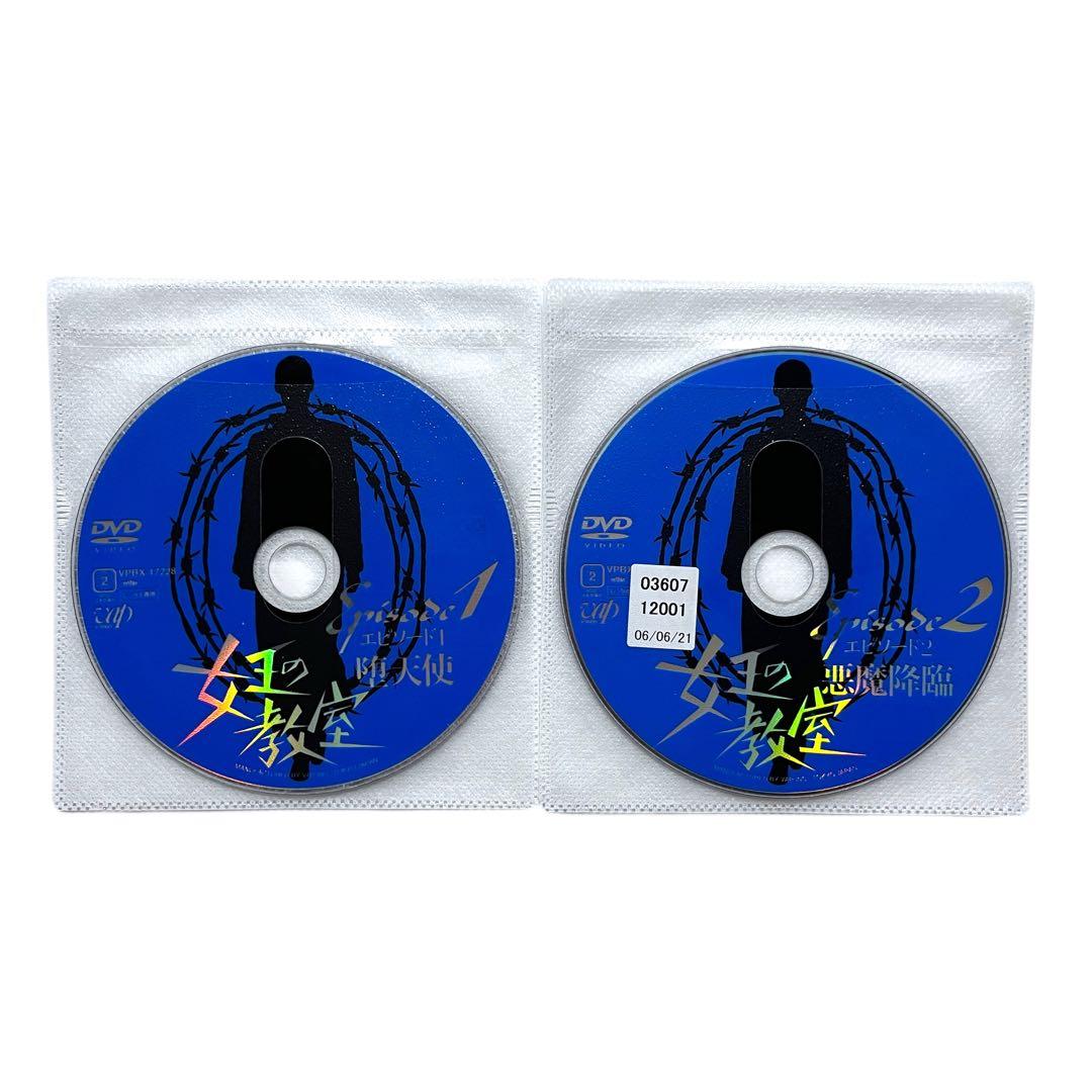 新品ケース収納DVD 「女王の教室」 全4巻 ＋SP 全2巻 全巻 天海祐希