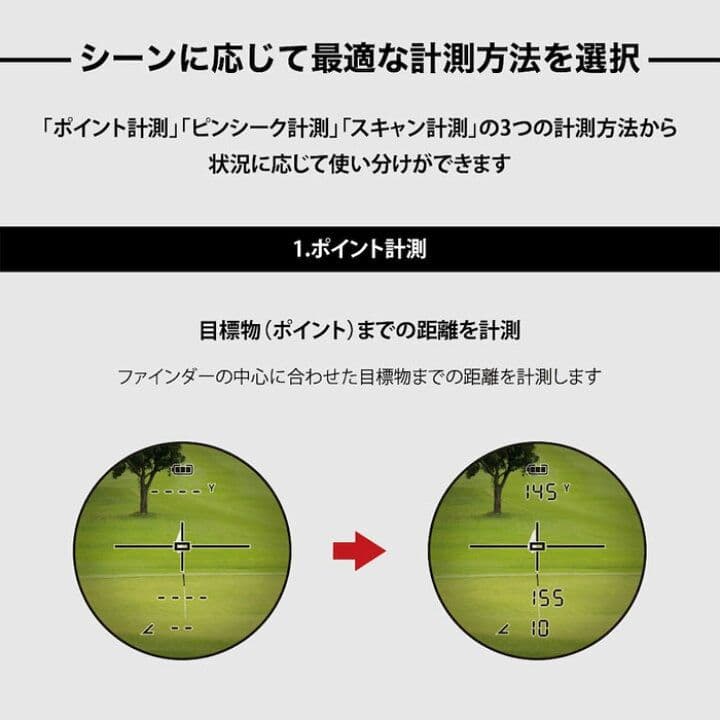 メル98223 ShotNavi RAYS ゴルフ用距離計 超軽量