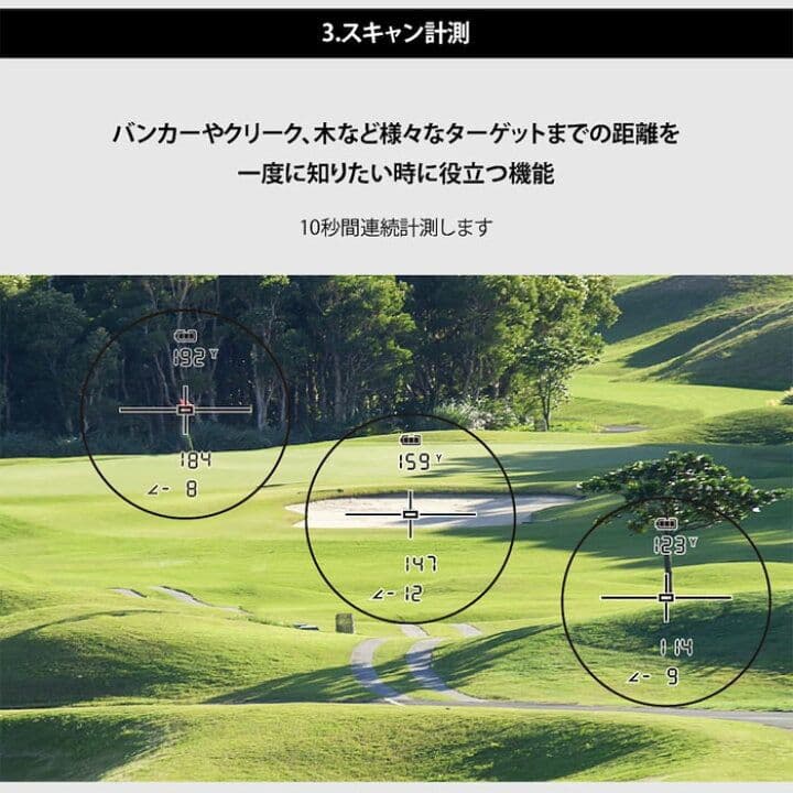 メル98223 ShotNavi RAYS ゴルフ用距離計 超軽量