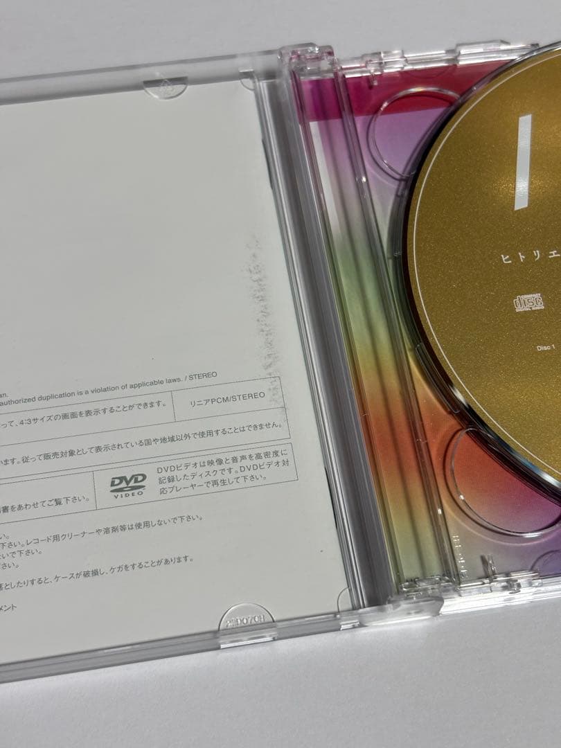 ヒトリエ IKI(初回生産限定盤)(DVD付)