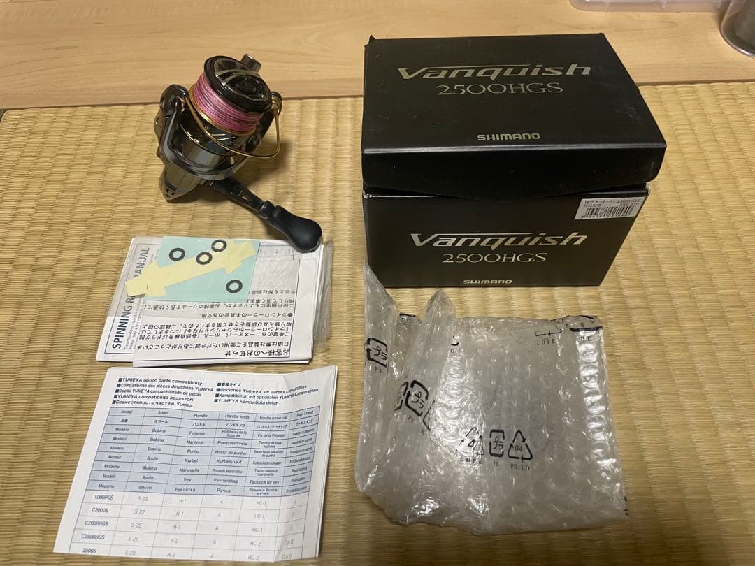 16ヴァンキッシュ 2500hgs