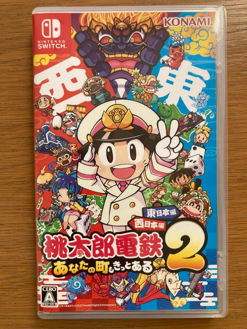 【Switch】桃太郎電鉄2 あなたの町もきっとある