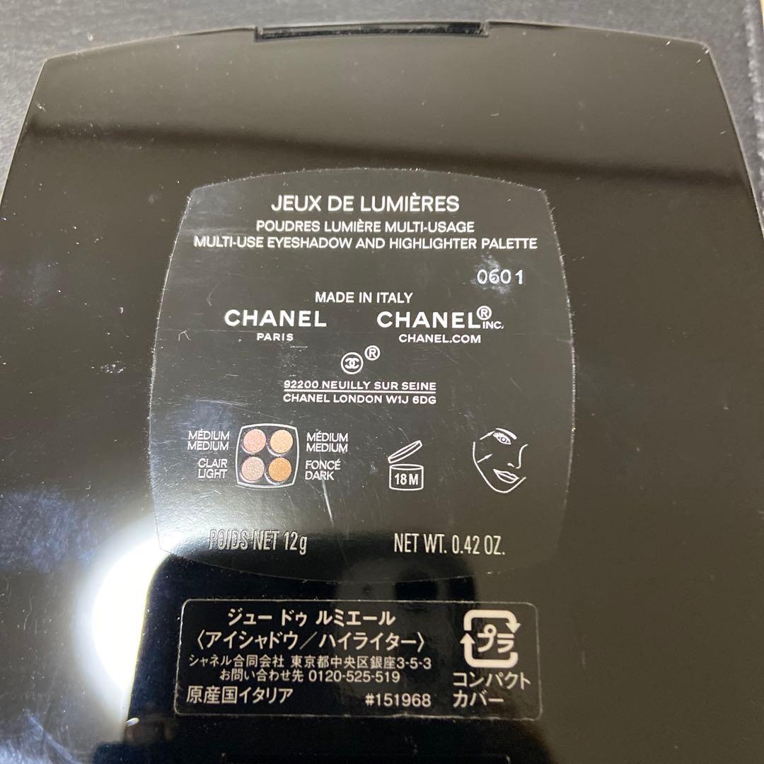 CHANEL JEUX DE LUMIÈRES アイシャドウパレット