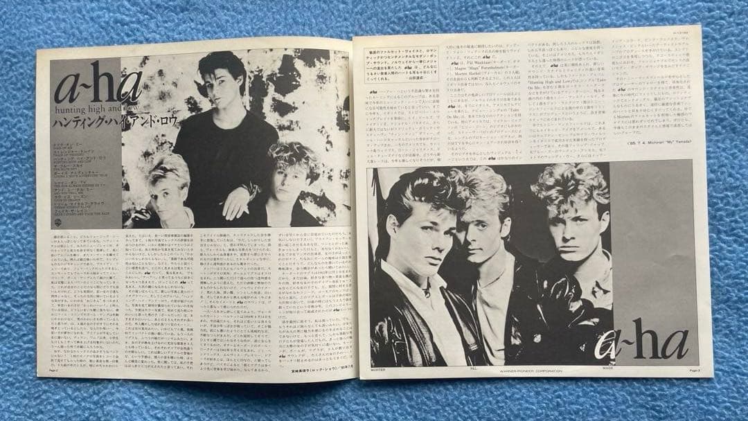 a-ha「ハンティング・ハイ・アンド・ロウ」「ルージング・ユー」レコード2枚。