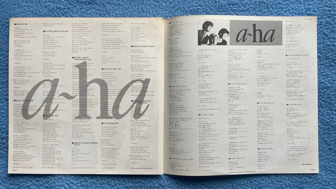 a-ha「ハンティング・ハイ・アンド・ロウ」「ルージング・ユー」レコード2枚。