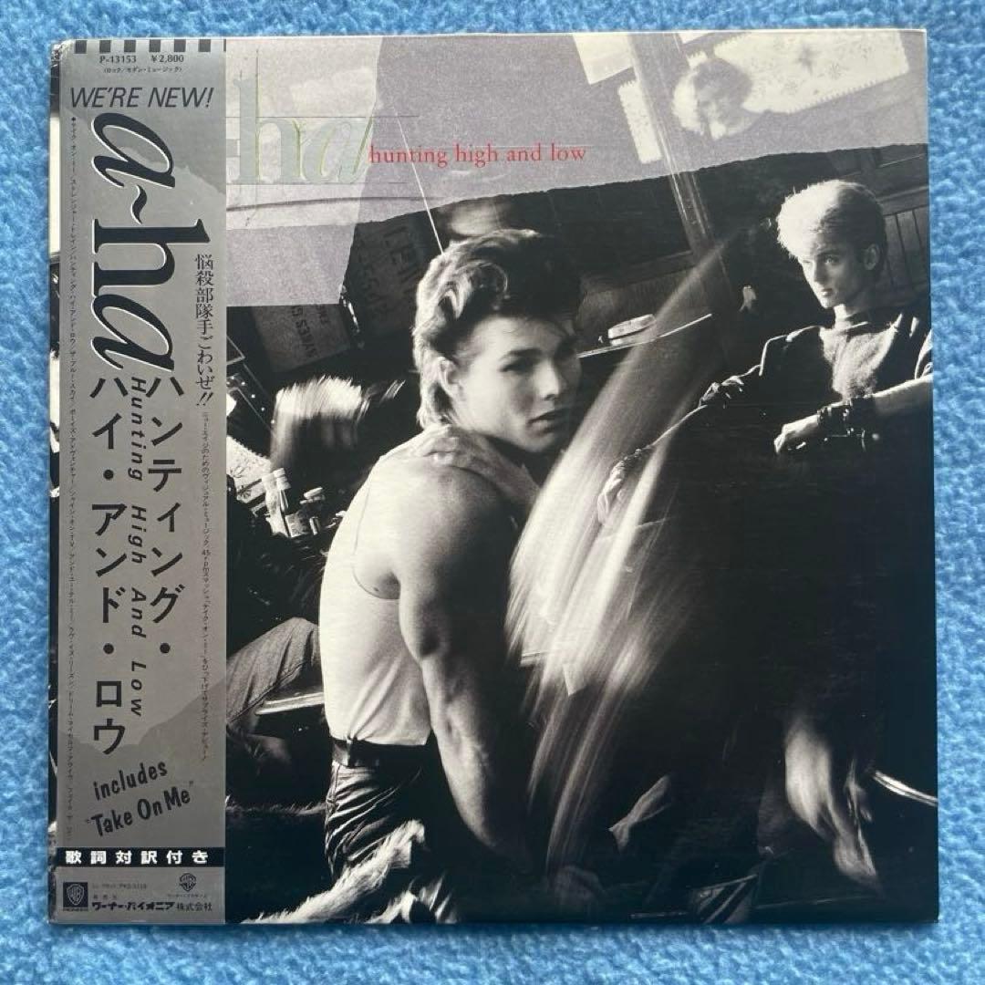 a-ha「ハンティング・ハイ・アンド・ロウ」「ルージング・ユー」レコード2枚。
