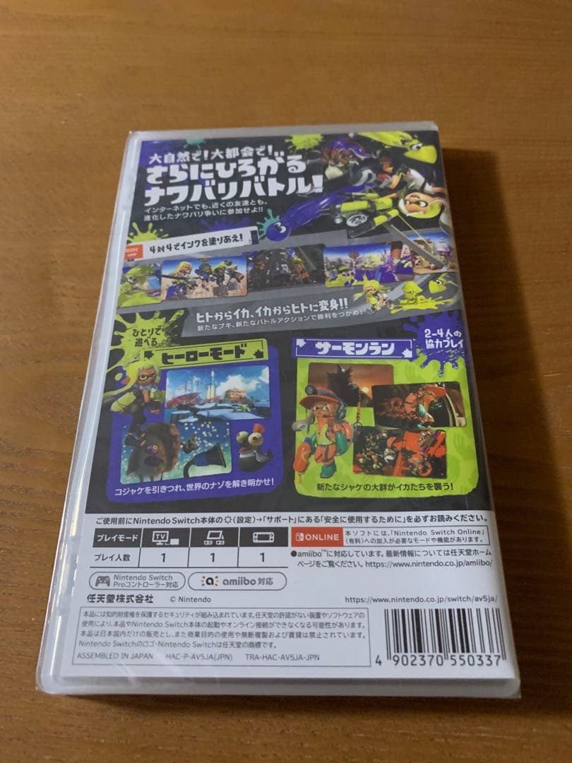 スーパーマリオ 3Dコレクション、スプラトゥーン3