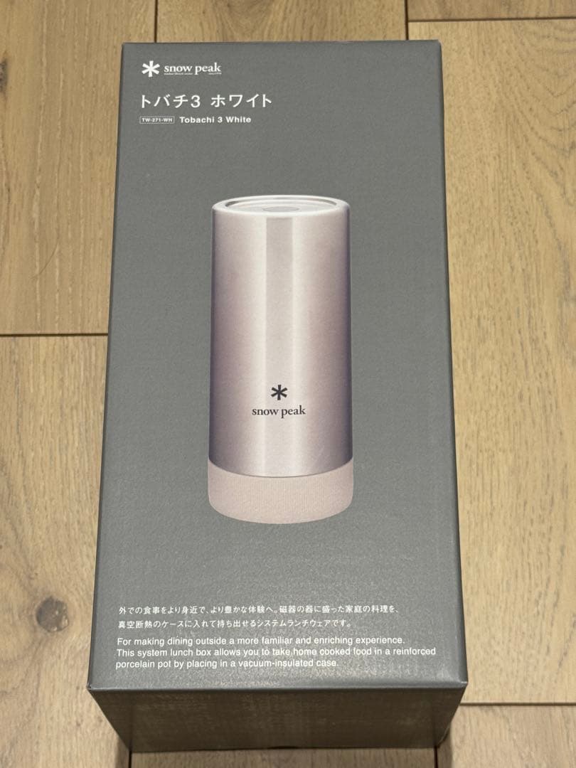  Peak トバチ3 ホワイト 新品未使用 ※セット割引可
