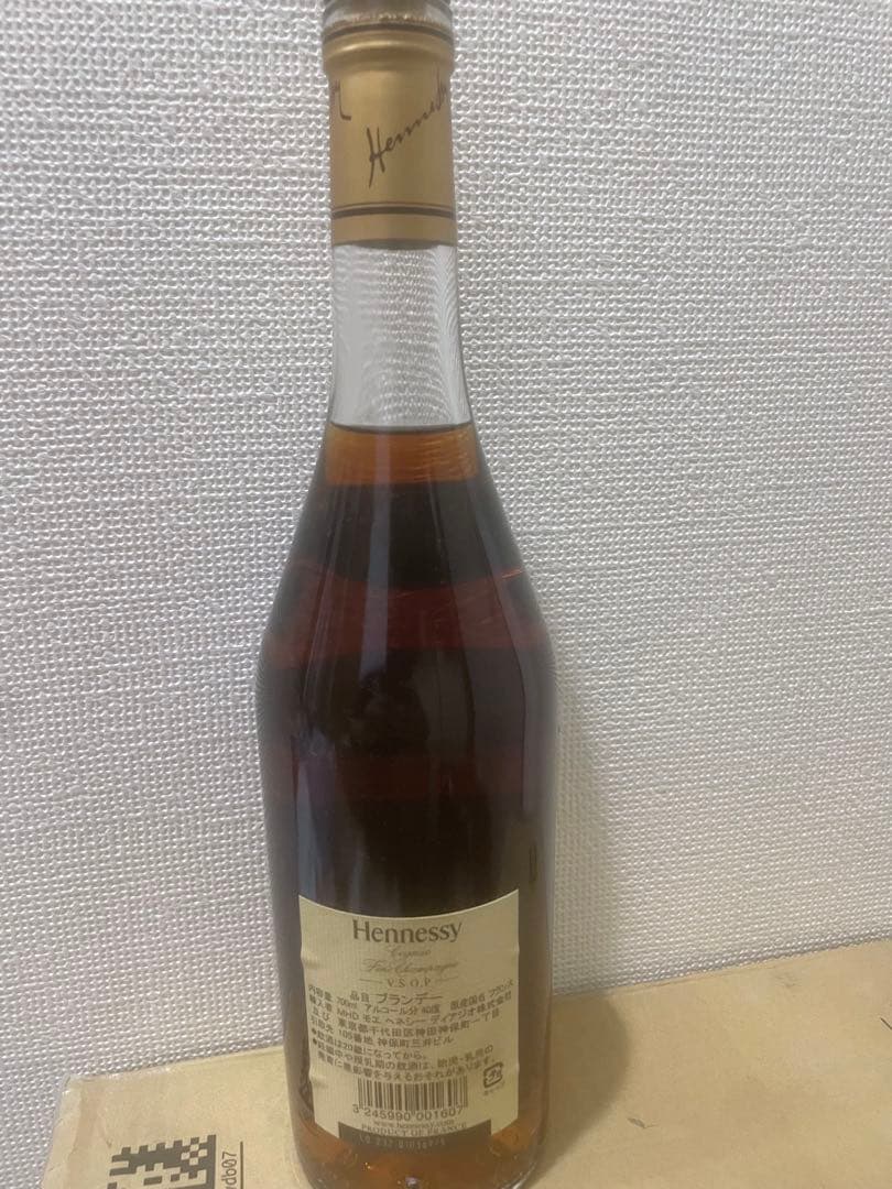 ヘネシーvsop 700ml 美品