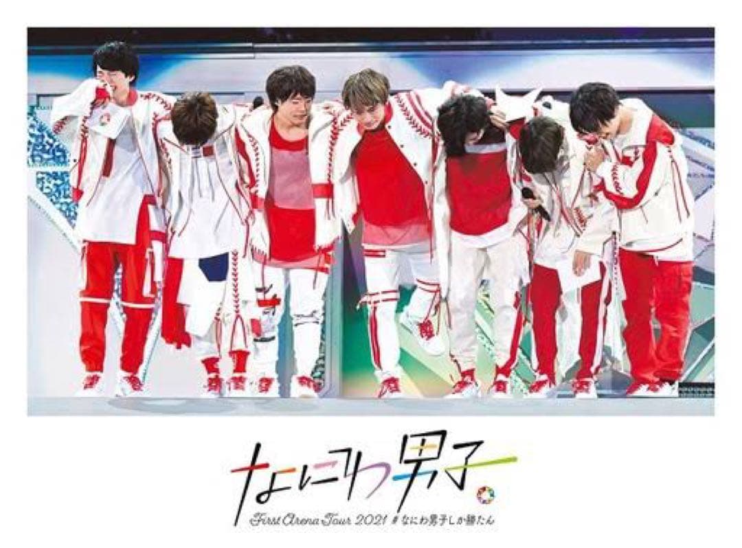 なにわ男子♡カレンダー写真集タイプ&アリーナDVD&CDたち*まとめ売り