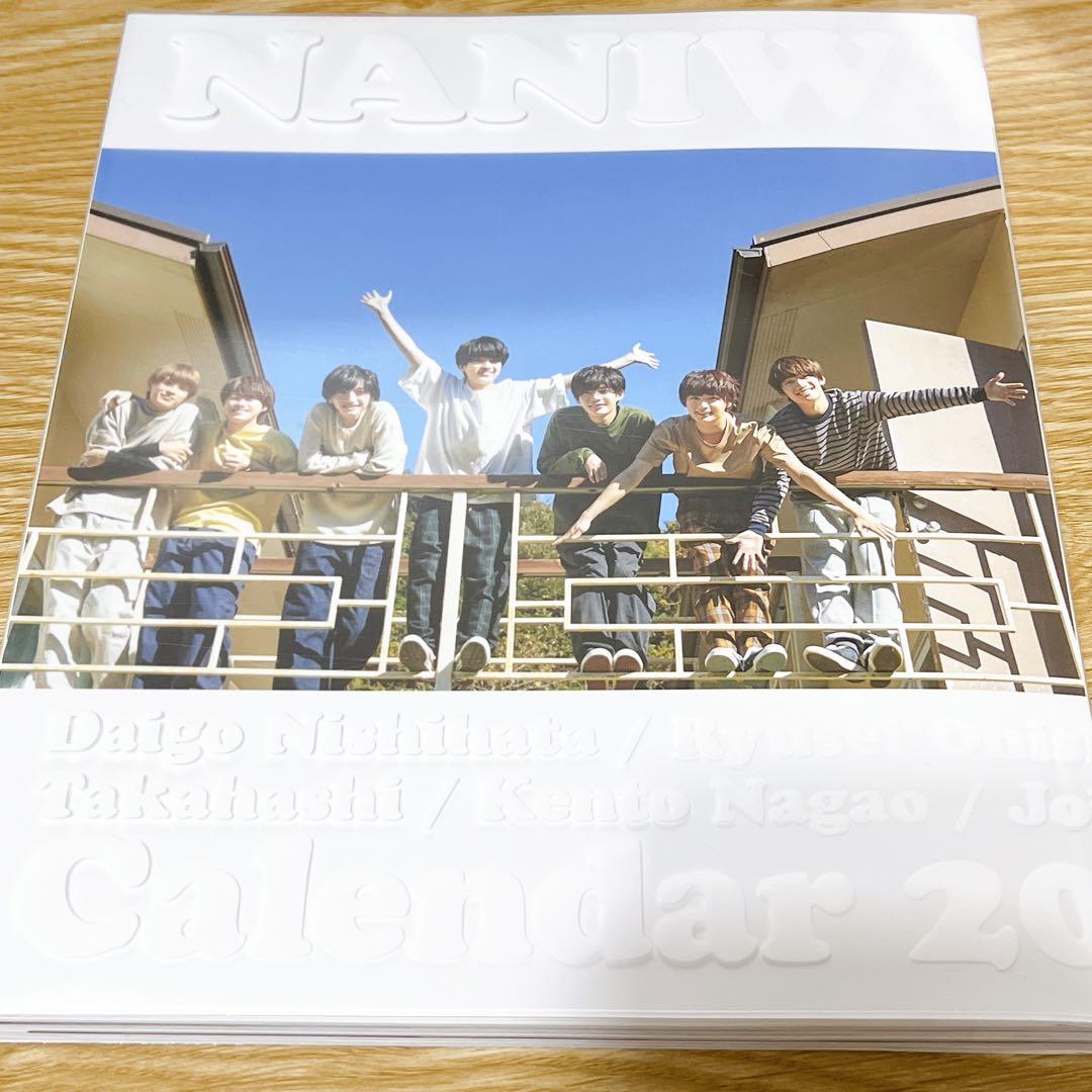 なにわ男子♡カレンダー写真集タイプ&アリーナDVD&CDたち*まとめ売り