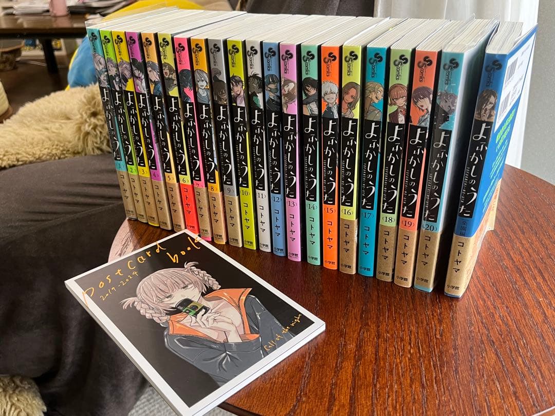 よふかしのうた全巻+楽園編 20巻は特装版 特典付 セット【1～20+1巻】