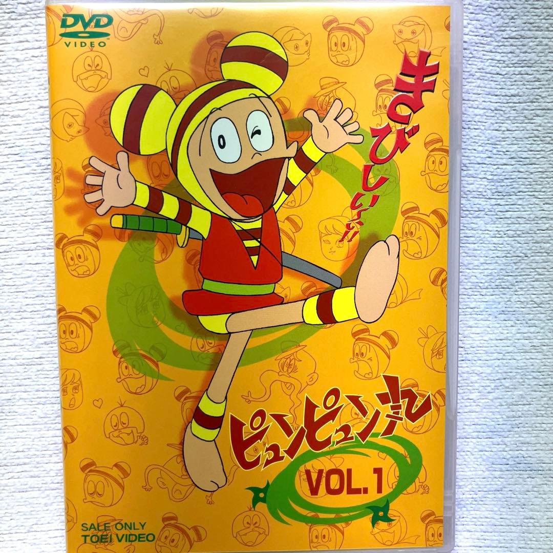 (昭和アニメ)DVDピュンピュン丸全4巻セット　つのだじろう原作