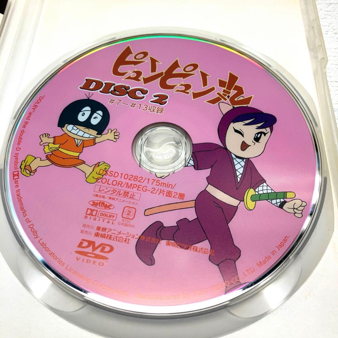 (昭和アニメ)DVDピュンピュン丸全4巻セット　つのだじろう原作
