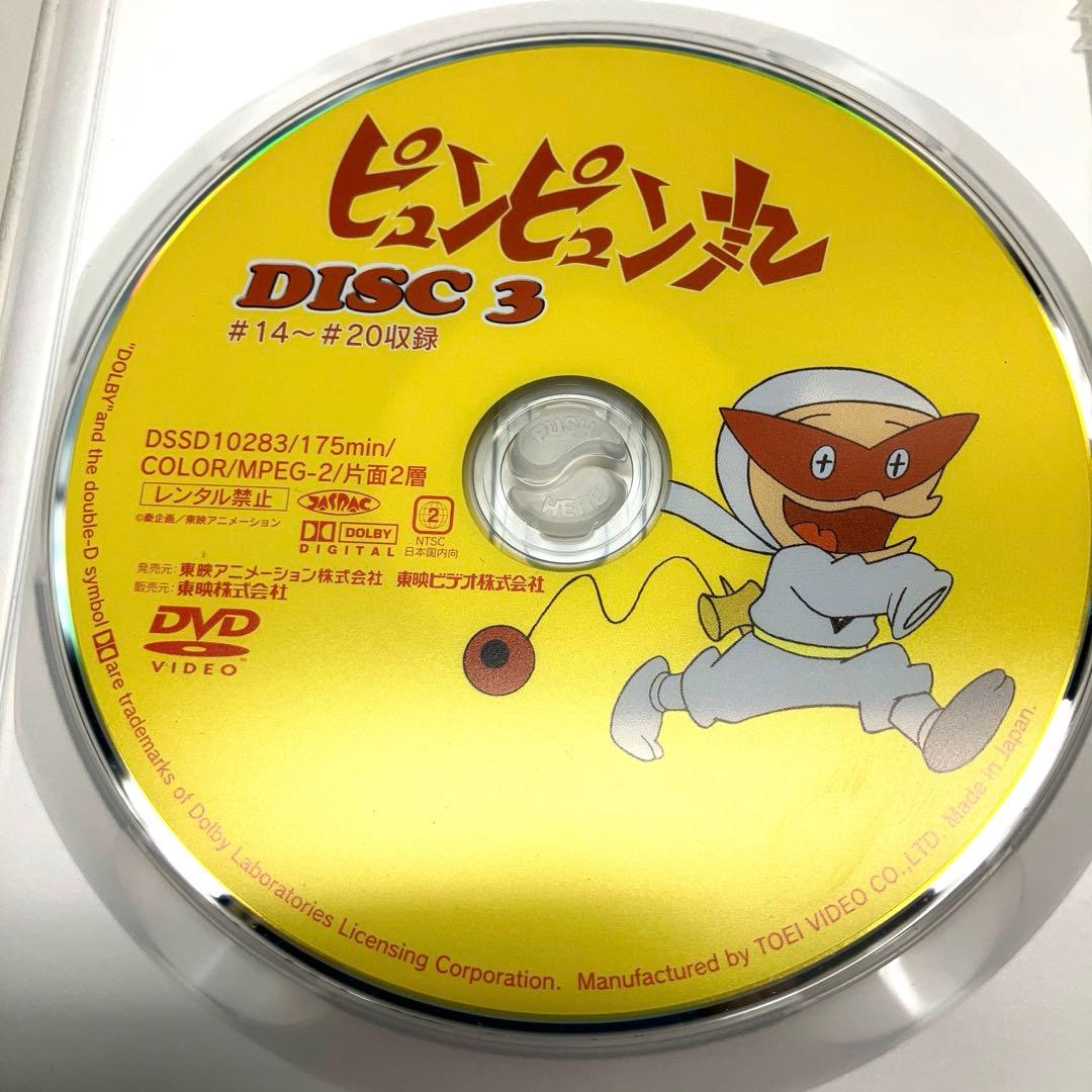 (昭和アニメ)DVDピュンピュン丸全4巻セット　つのだじろう原作
