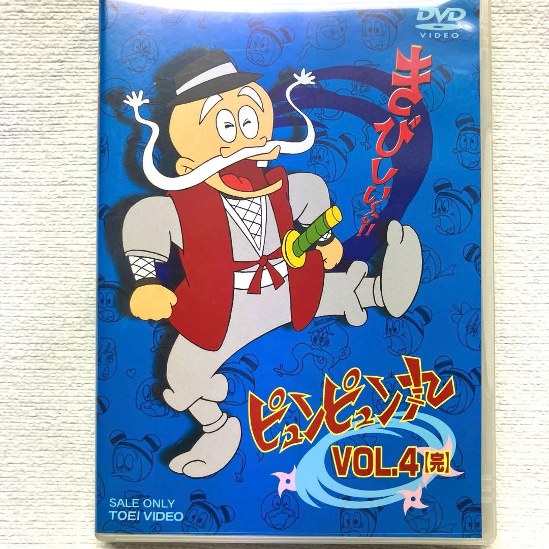 (昭和アニメ)DVDピュンピュン丸全4巻セット　つのだじろう原作