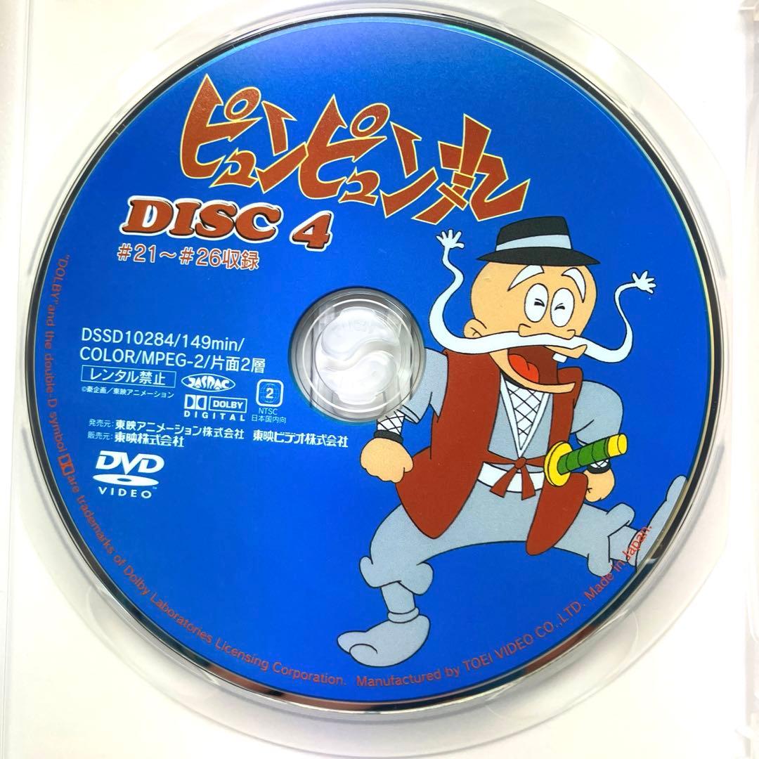 (昭和アニメ)DVDピュンピュン丸全4巻セット　つのだじろう原作