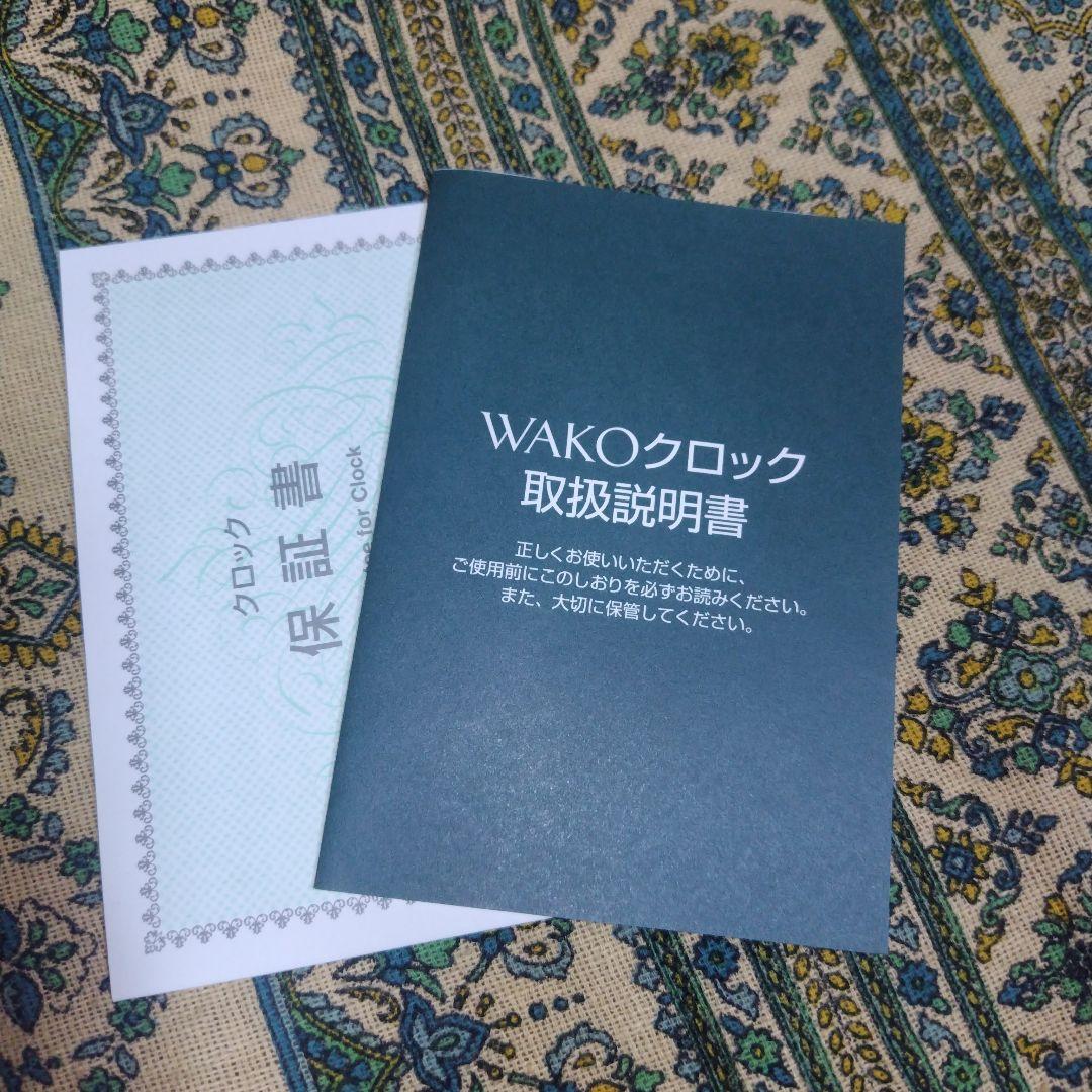 WAKO 置時計