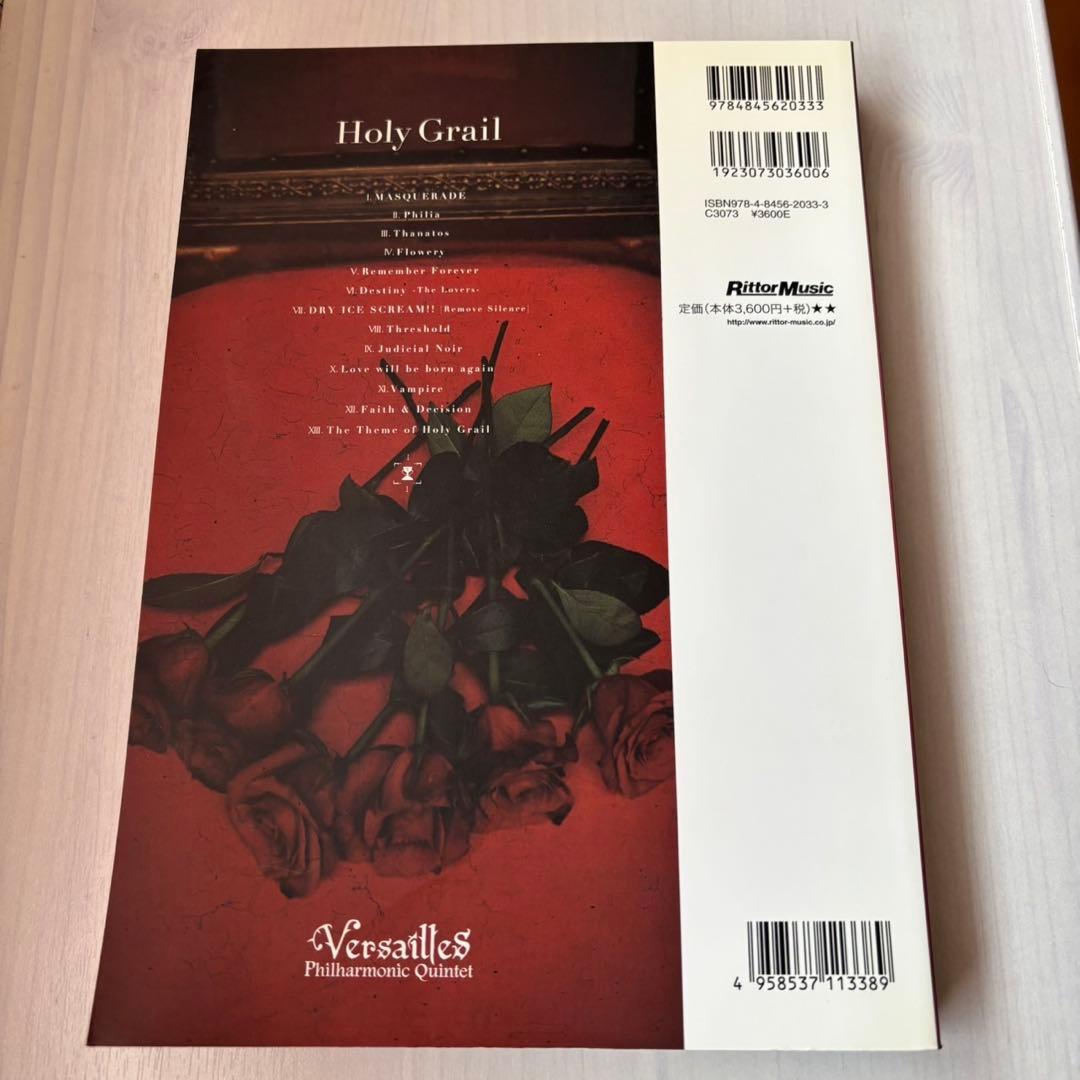 バンドスコア　VERSAILLES Holy Grail
