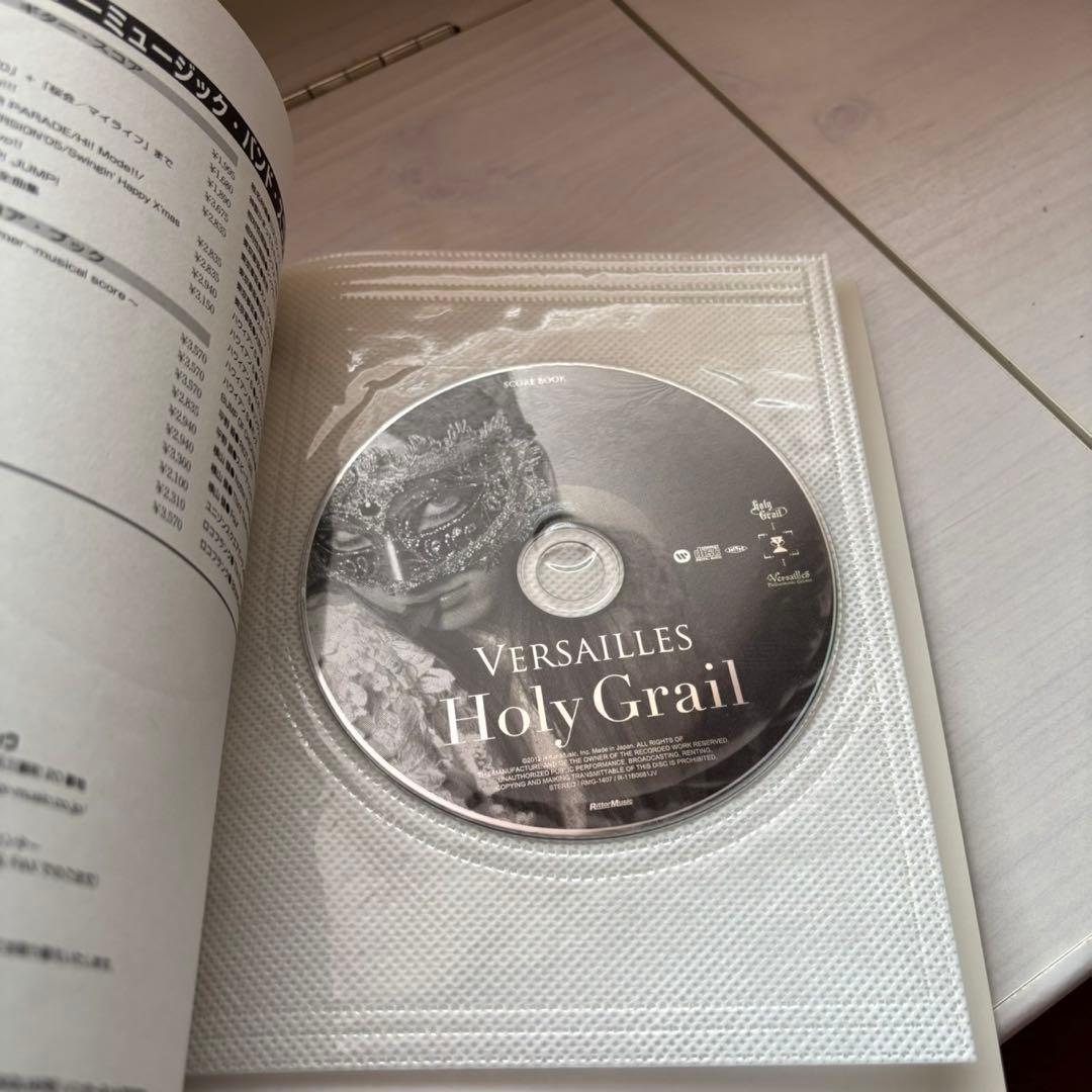 バンドスコア　VERSAILLES Holy Grail