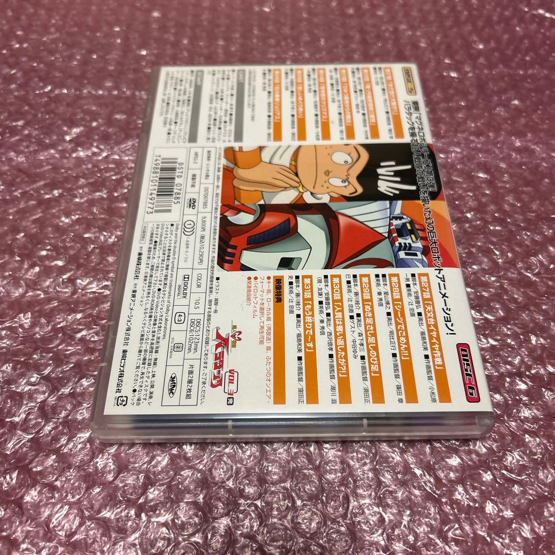 超人戦隊バラタック Vol.3〈2枚組〉 DVD