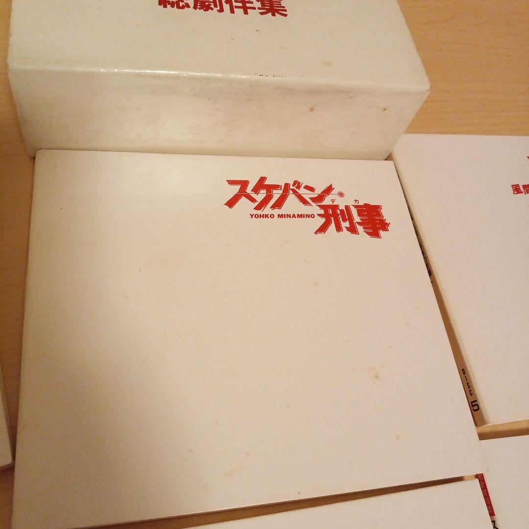 スケバン刑事 BGM 総劇伴集　完全収録盤