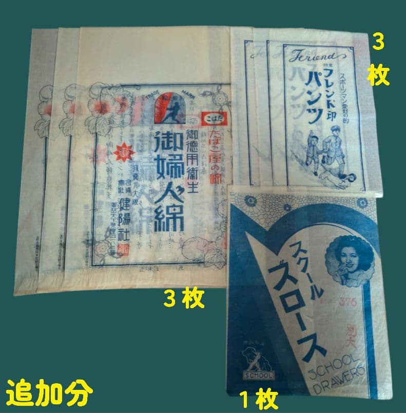 ラッピング・包装 mako