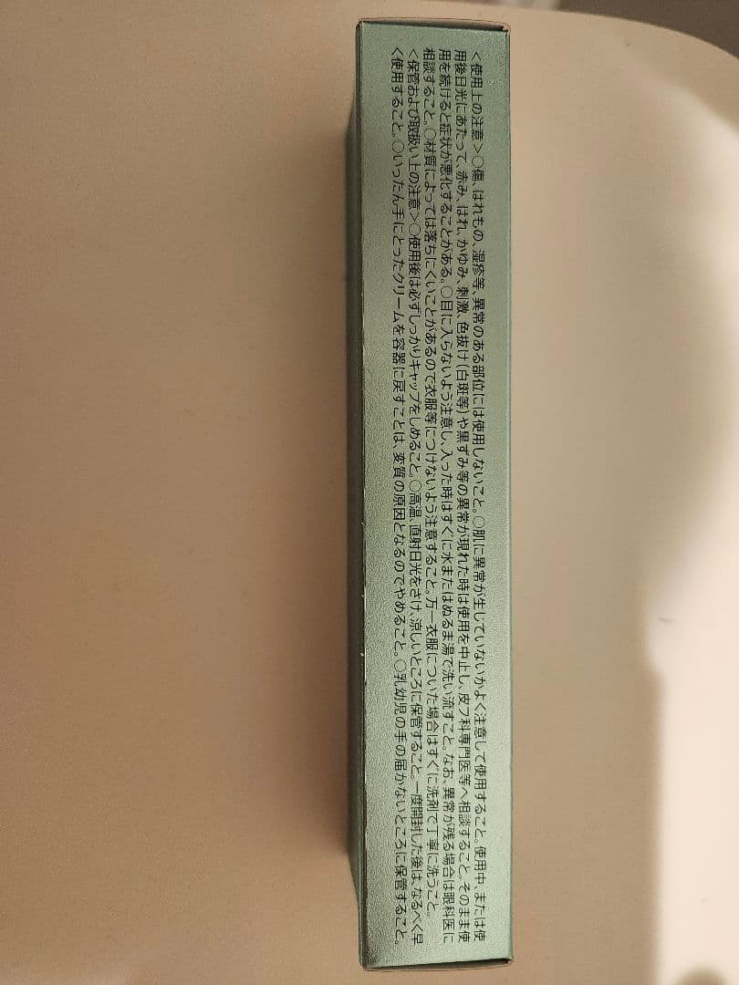 ダーマセプト RX AZA SERUM 2本セット