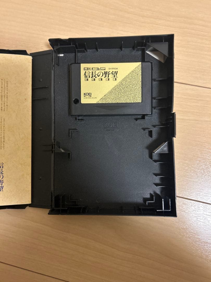 信長の野望 武将風雲録 MSX 箱説 地図付