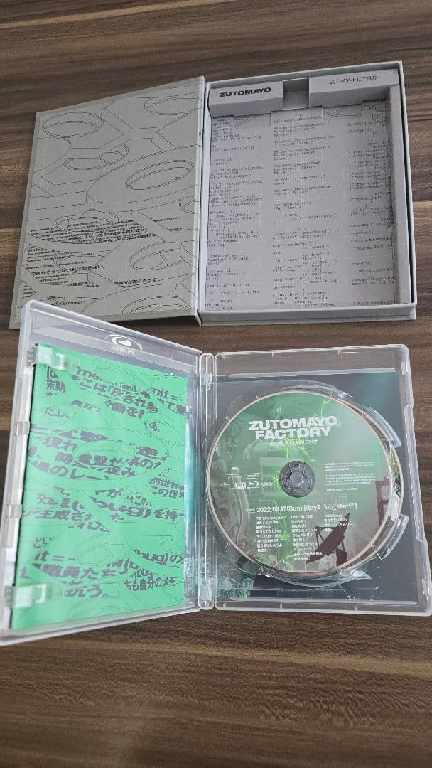 ZUTOMAYO FACTORY 「鷹は飢えても踊り忘れず」 [初回限定盤]