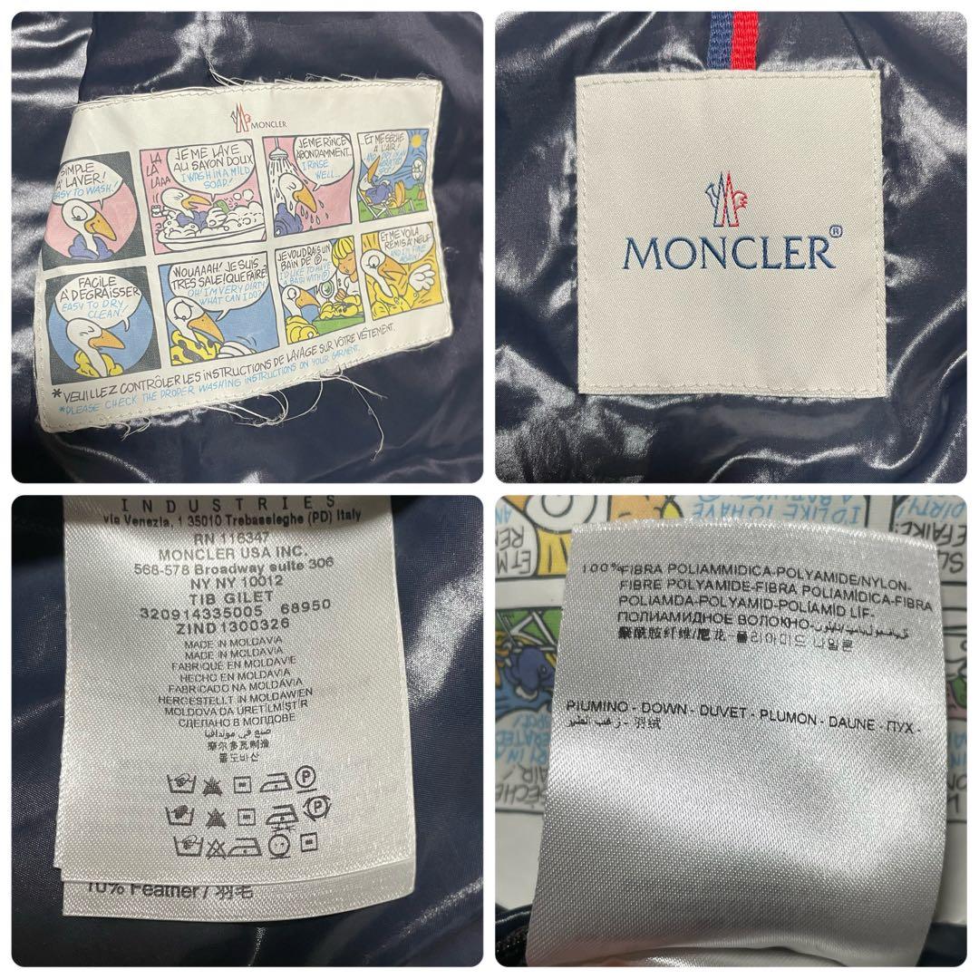 サイズ6/XXXL相当　MONCLER　モンクレール　TIB　ダウンベスト　美品