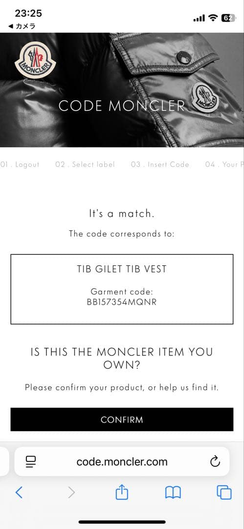 サイズ6/XXXL相当　MONCLER　モンクレール　TIB　ダウンベスト　美品