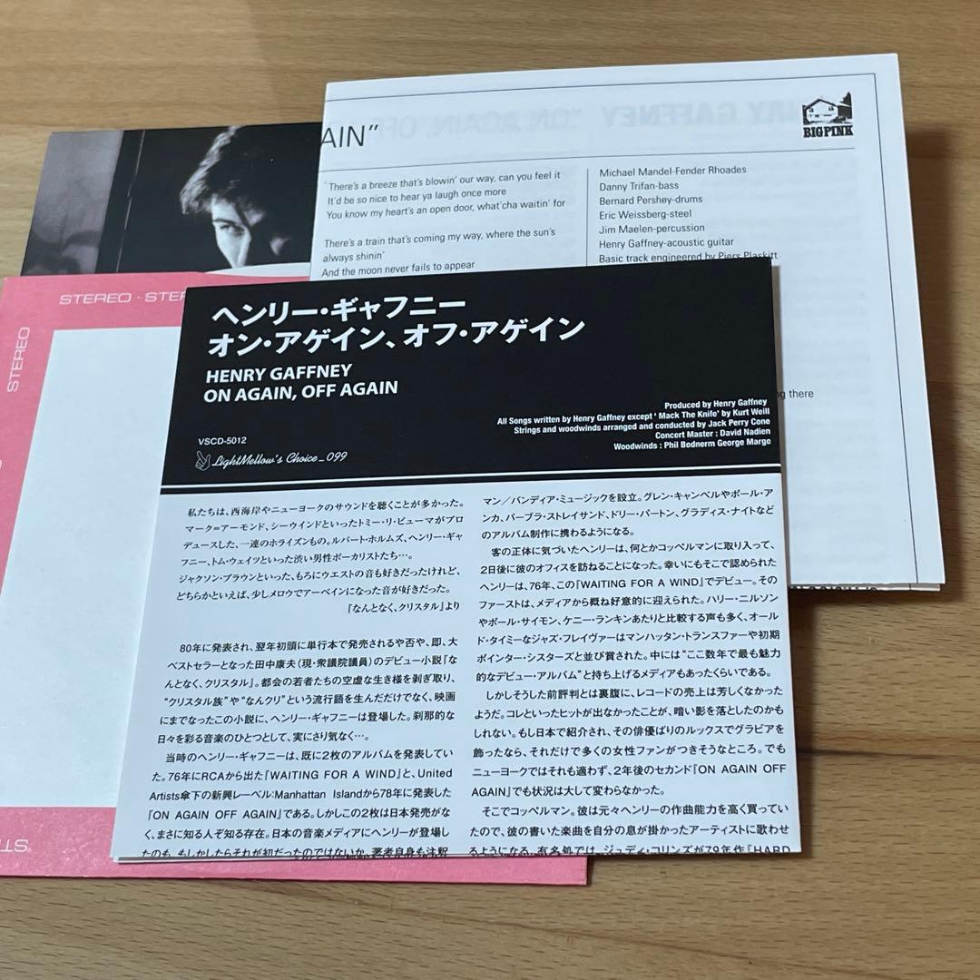 洋楽 Henry Gaffney On Again,Off Again AOR