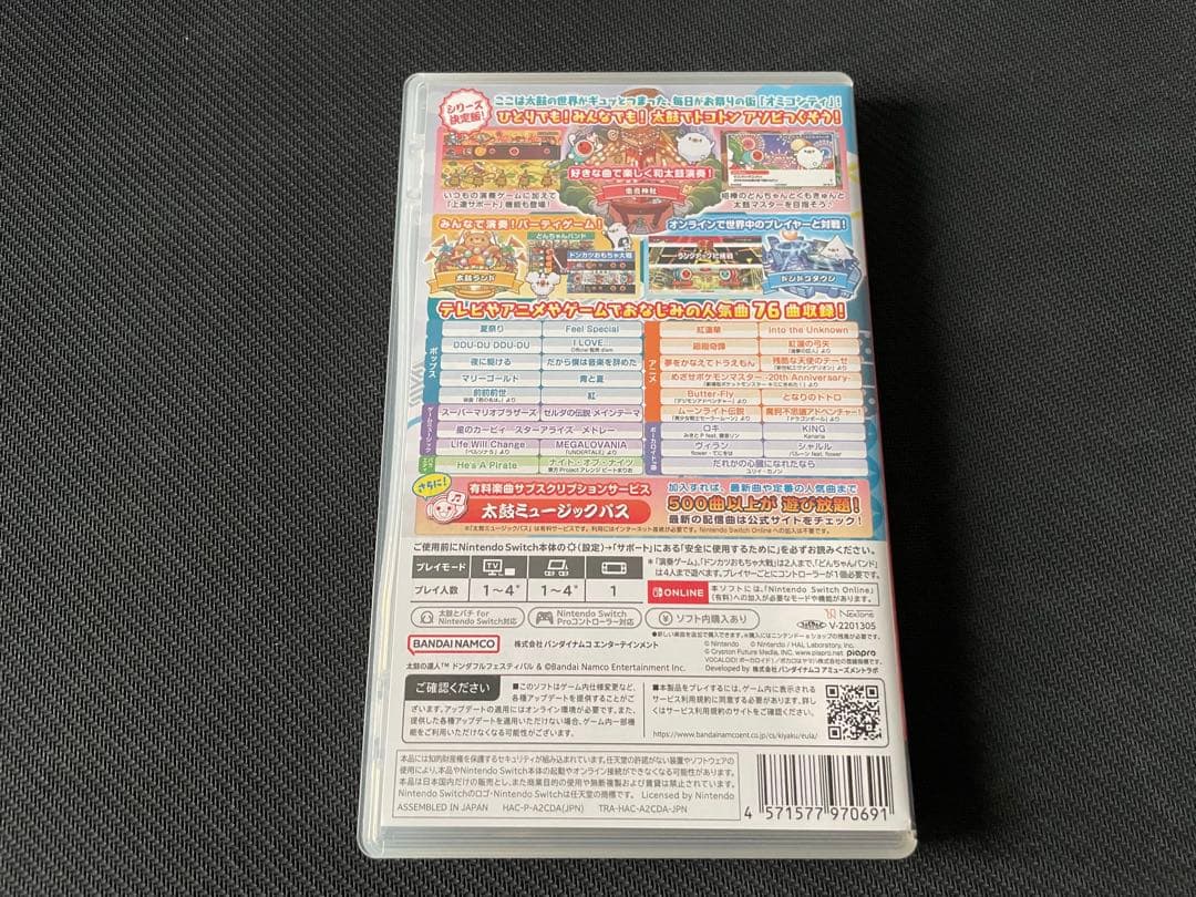 太鼓の達人　Switch 太鼓とバチ