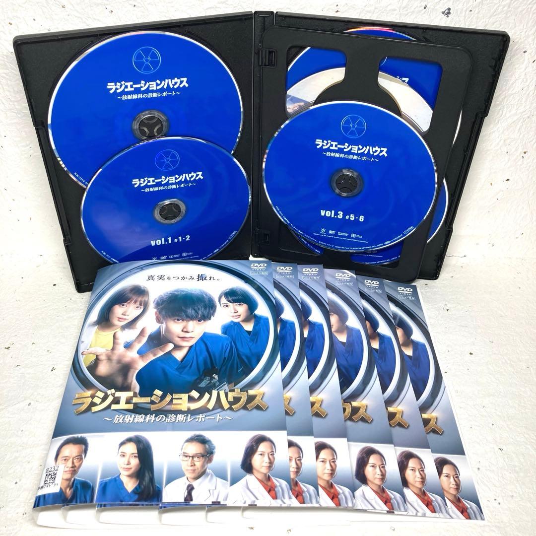 ラジエーションハウス & ラジエーションハウスⅡ+劇場版　DVD全13巻