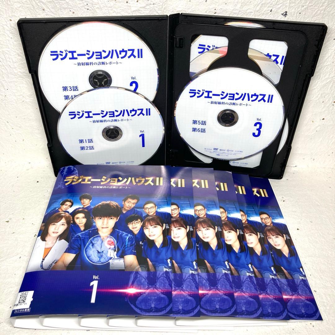 ラジエーションハウス & ラジエーションハウスⅡ+劇場版　DVD全13巻