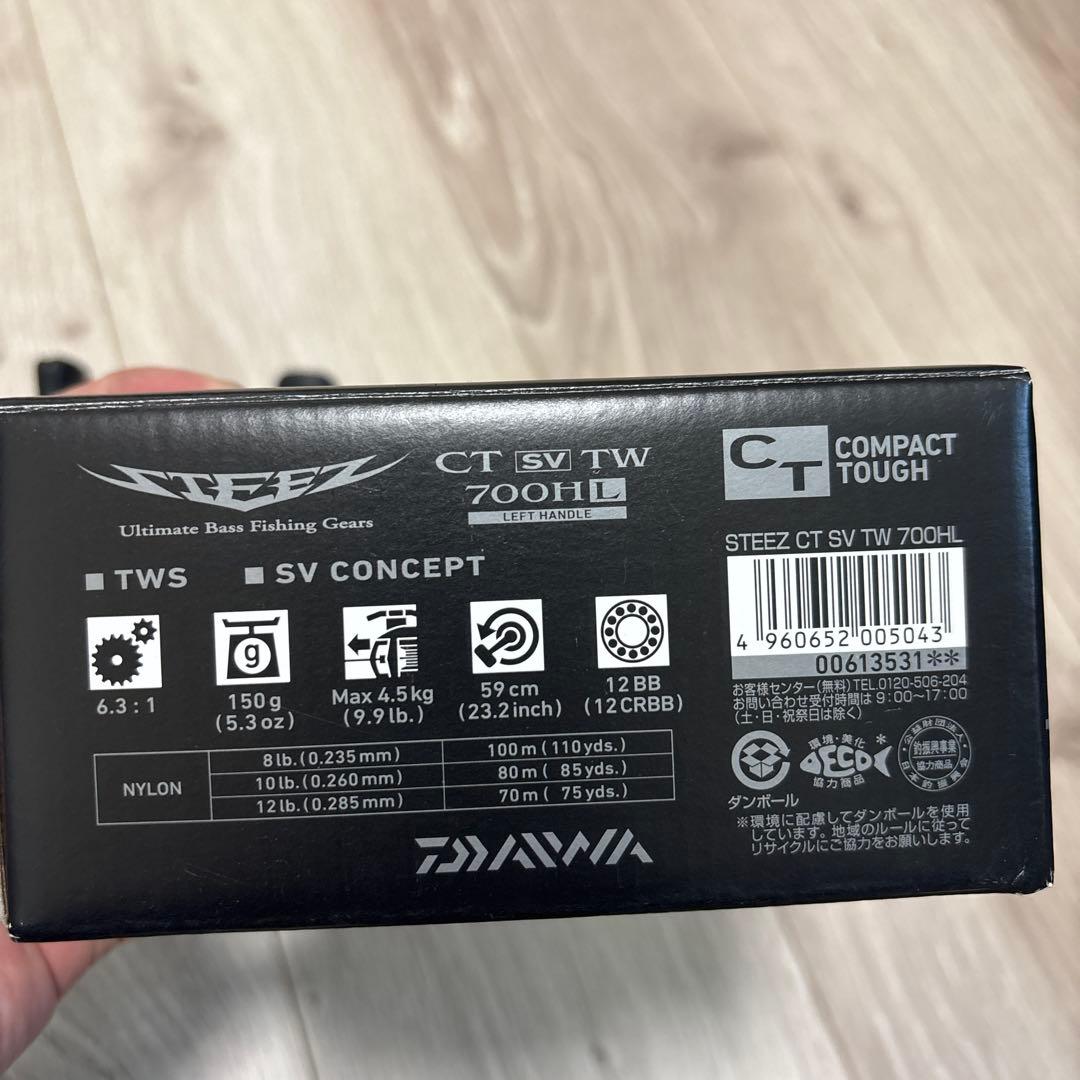 Daiwa STEEZ CT SV-TW ベイトリール
