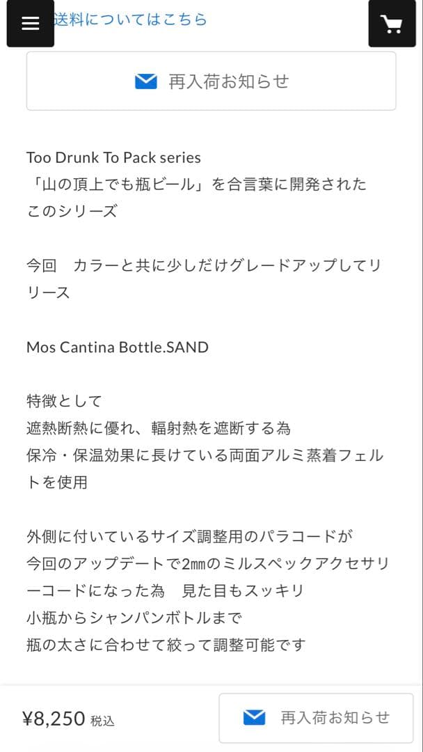 バーリカーズ