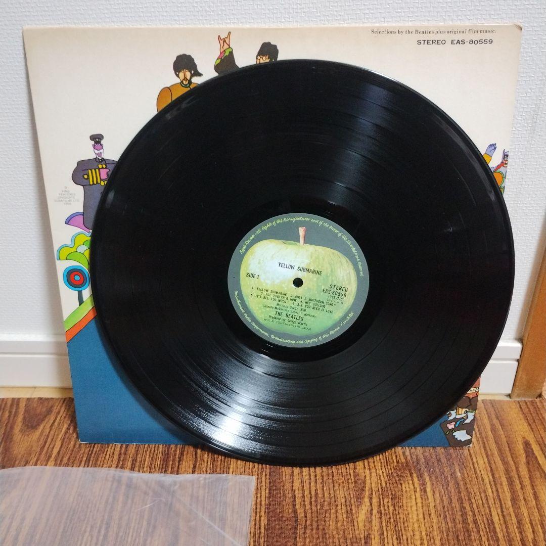 洋楽 The Beatles YellowSubmarine LP EAS-80559