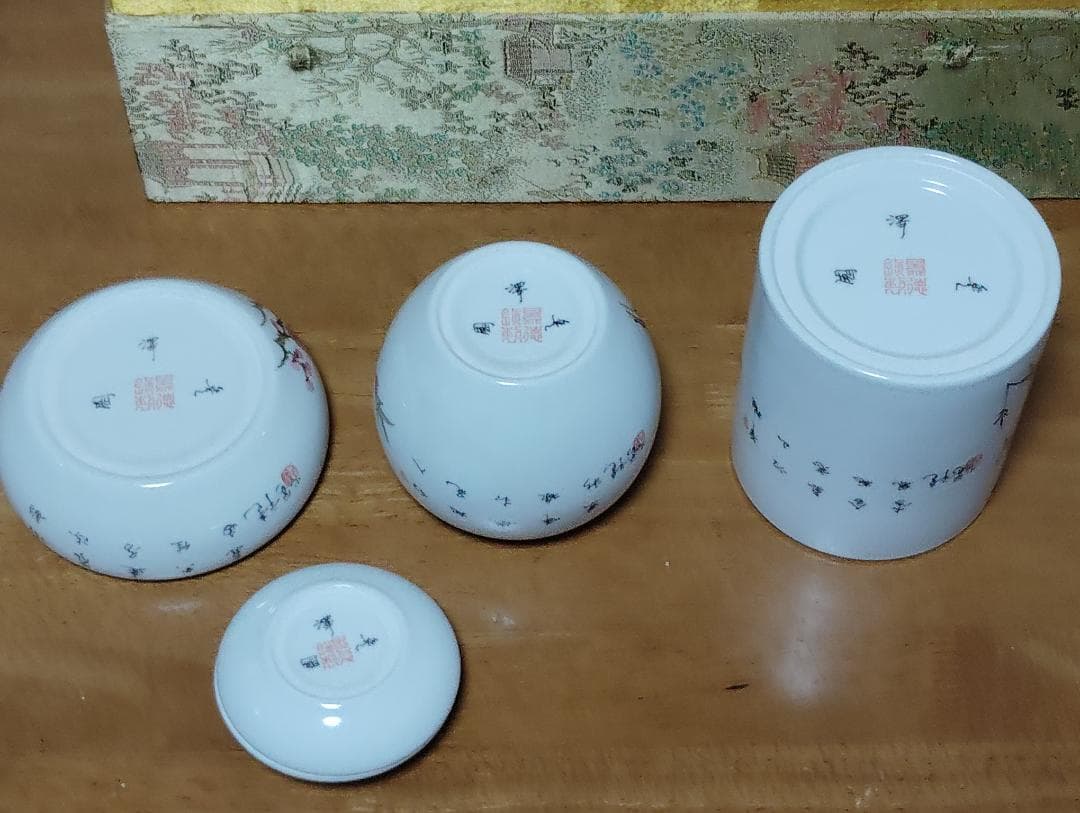 景徳鎭　陶器