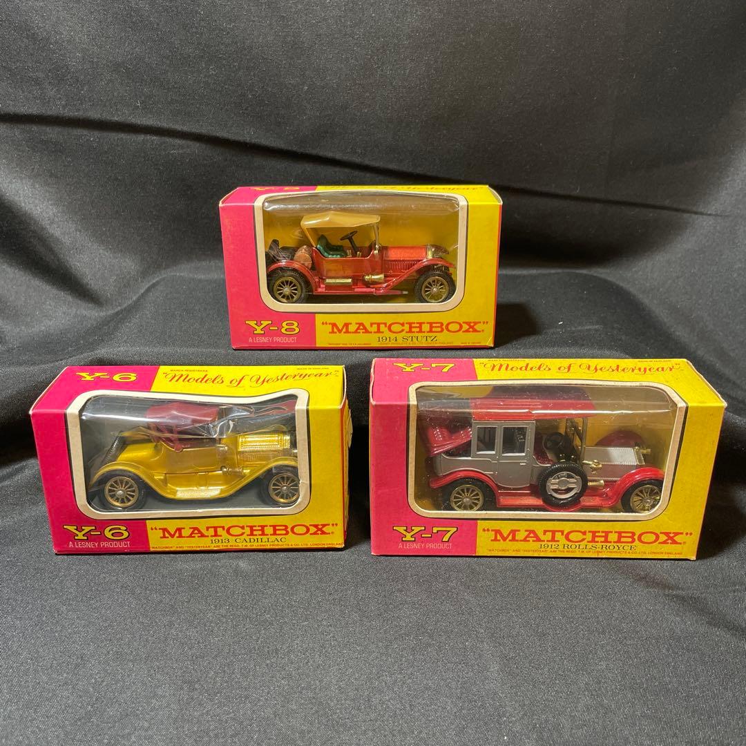 マッチボックス（Matchbox）ヴィンテージ ミニカー 12個