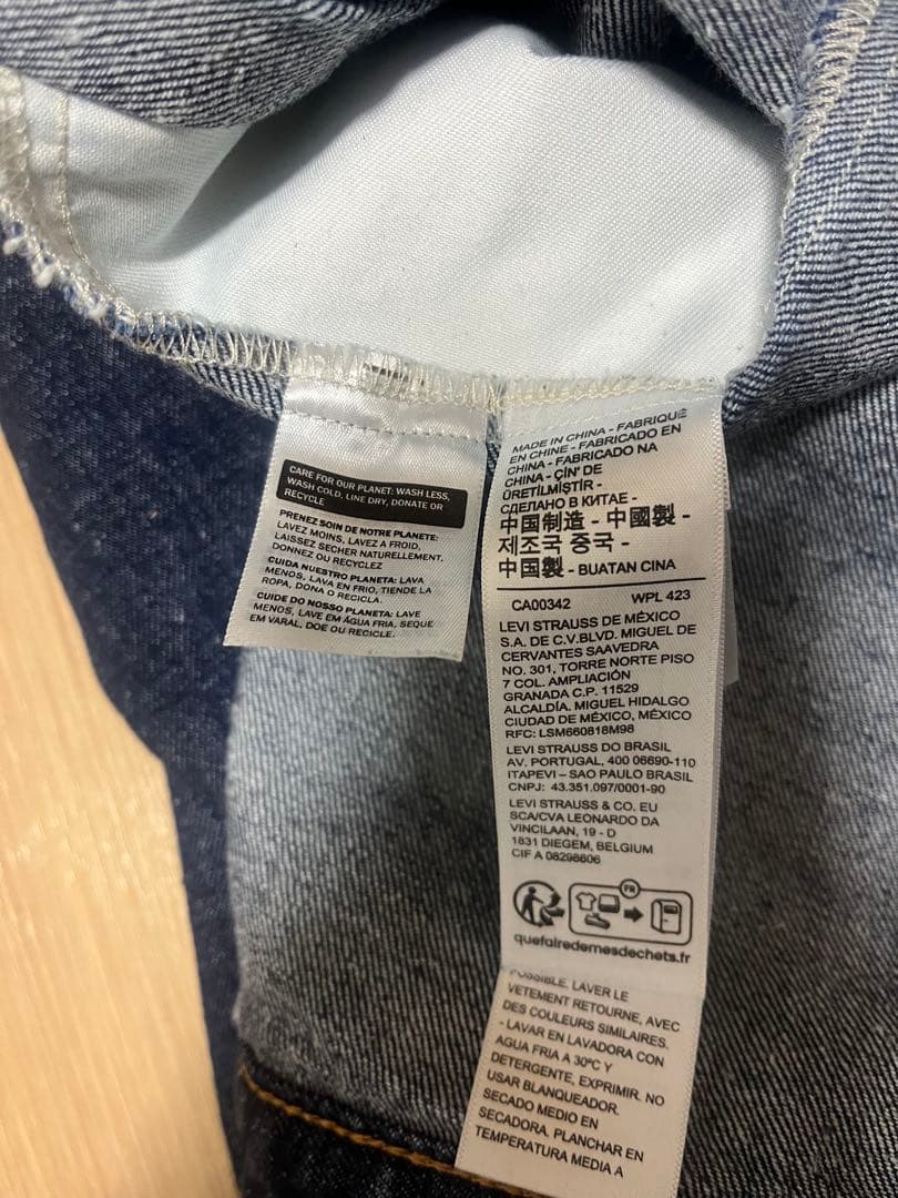 Levi’s premium デニムジャケット TYPE 1 1stモデル