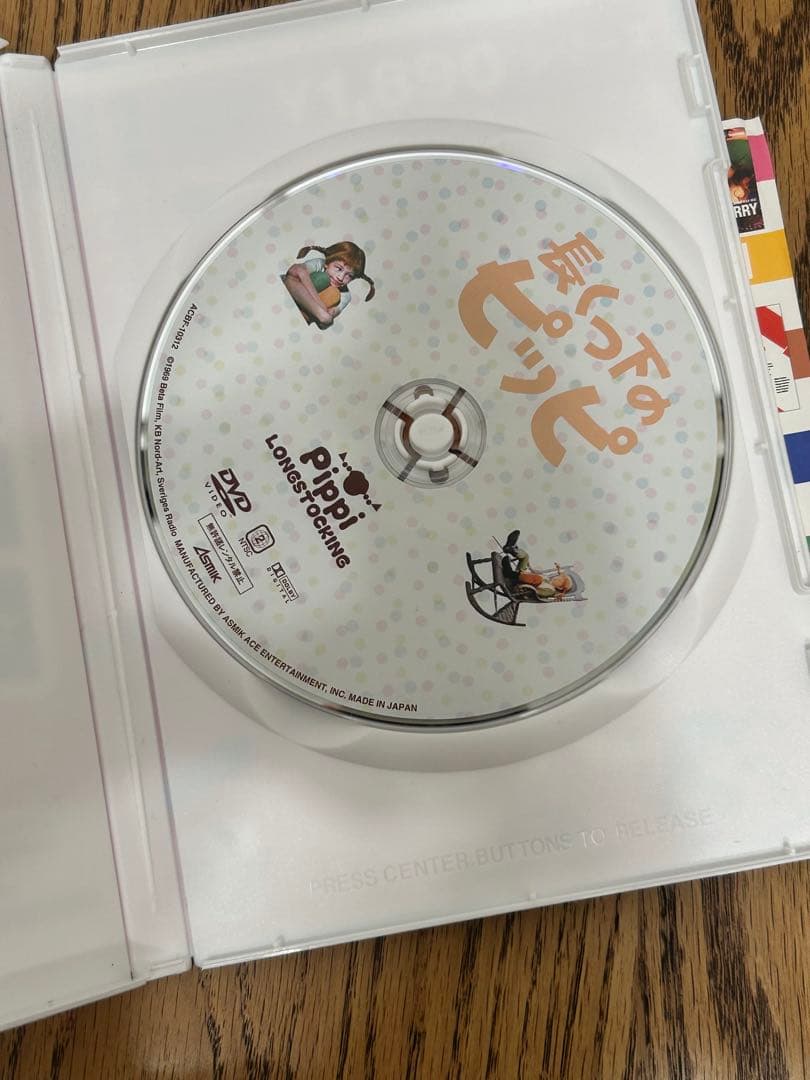 長くつ下のピッピ　DVD3枚セット