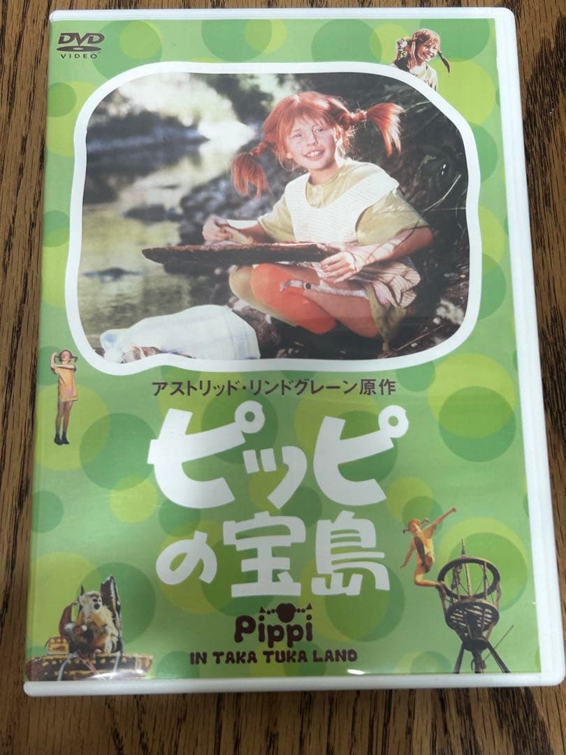 長くつ下のピッピ　DVD3枚セット