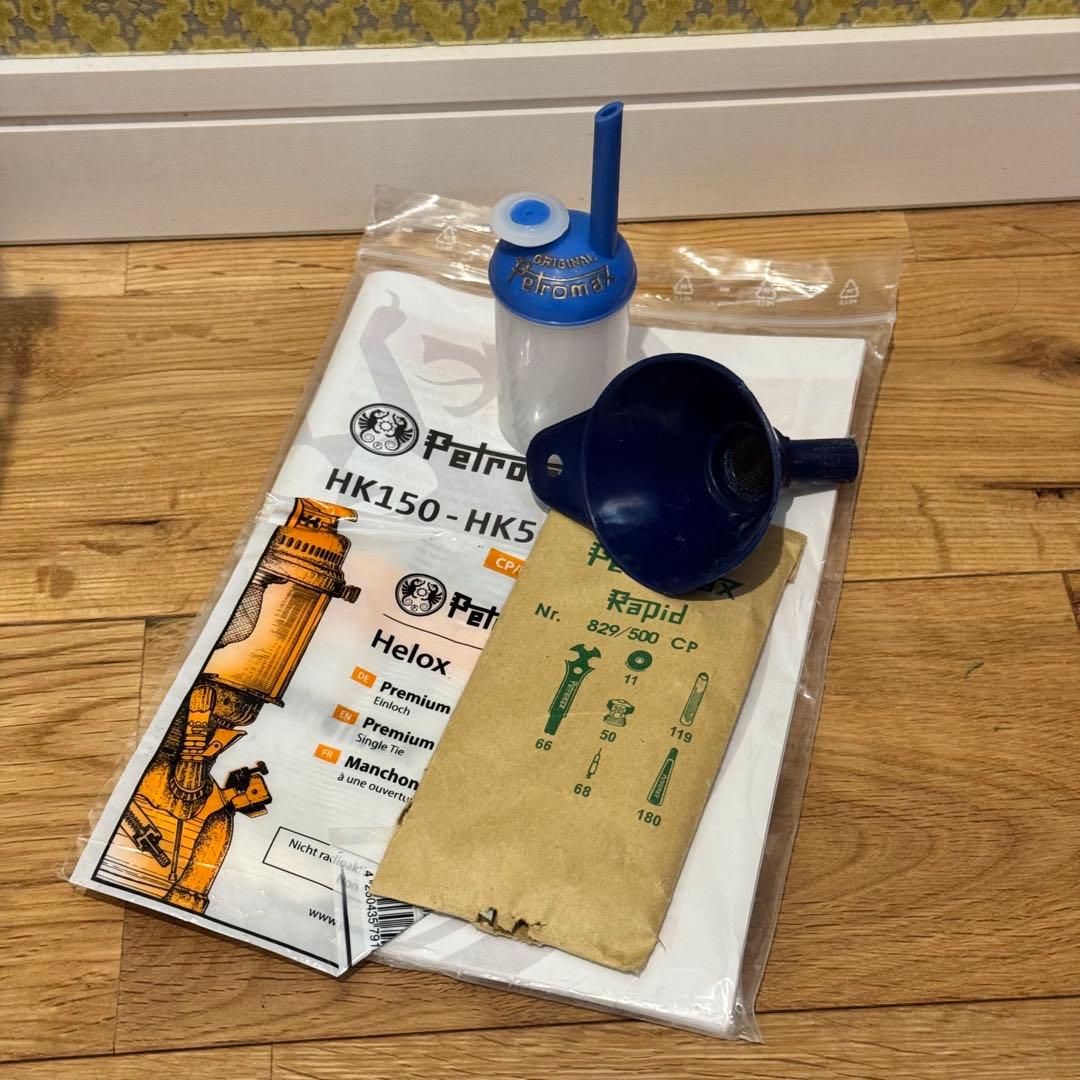 動作品 Petromax HK500 白灯油ランタン ドイツ製 真鍮 ブラス