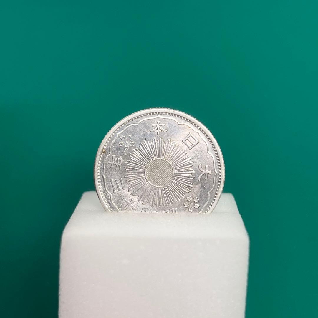 小型50銭銀貨（昭和13年・大特年）No.2151